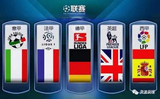 国安的败局